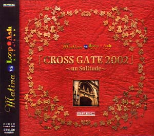 オムニバス（カ行） の CD CROSS GATE 2002～un Solitude～