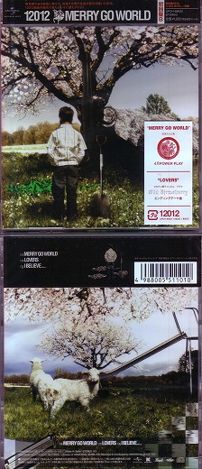 12012 ( イチニーゼロイチニー )  の CD 【初回盤B】MERRY GO WORLD