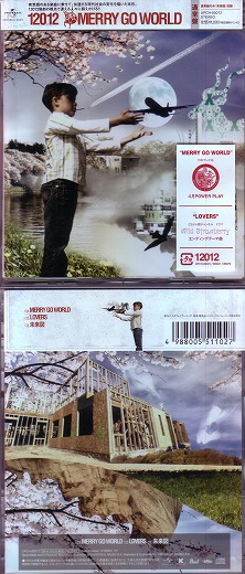 12012 ( イチニーゼロイチニー )  の CD 【通常盤】MERRY GO WORLD