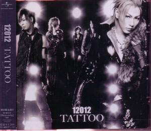 12012 ( イチニーゼロイチニー )  の CD 【初回盤B】TATOO