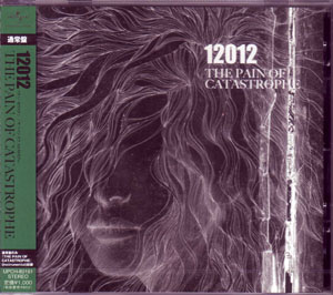 12012 ( イチニーゼロイチニー )  の CD 【通常盤】THE PAIN OF CATASTROPHE