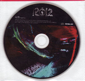 12012 ( イチニーゼロイチニー )  の CD 浸食 -reprise-