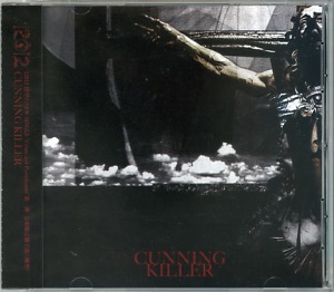 12012 ( イチニーゼロイチニー )  の CD CUNNING KILLER