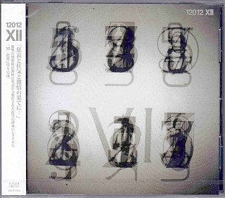 12012 ( イチニーゼロイチニー )  の CD XII