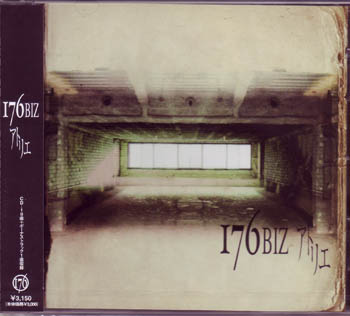 176BIZ ( ビズイチナナロク )  の CD 【初回盤】アトリエ