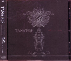 ナインゴーツブラックアウト の CD TANATOS