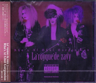 La'royque'de zavy ( ラロイクドザビ )  の CD Rha’s Al Ghûl Gorgoneion