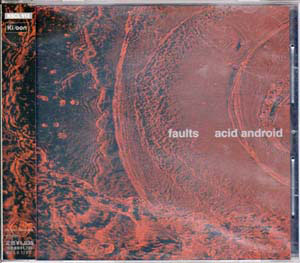 acid android ( アシッドアンドロイド )  の CD faults