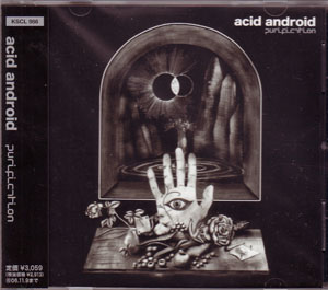 acid android ( アシッドアンドロイド )  の CD Purification 通常盤