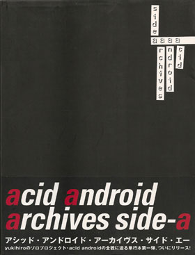 acid android ( アシッドアンドロイド )  の 書籍 acid android archives side-a