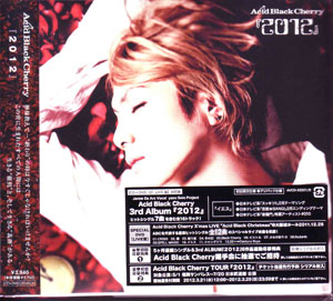 Acid Black Cherry ( アシッドブラックチェリー )  の CD 『2012』 [CD+DVD(LIVE盤)]