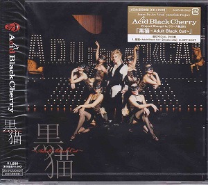 Acid Black Cherry ( アシッドブラックチェリー )  の CD 黒猫 ～Adult Black Cat ～ [初回盤]