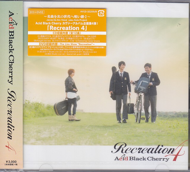 Acid Black Cherry ( アシッドブラックチェリー )  の CD 【CD＋DVD】Recreation 4