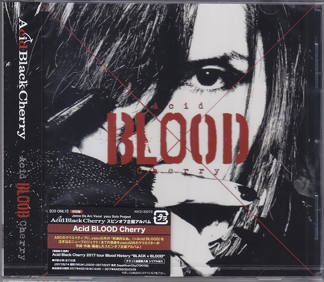 Acid Black Cherry ( アシッドブラックチェリー )  の CD 【CDのみ】Acid BLOOD Cherry