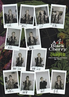 Acid Black Cherry ( アシッドブラックチェリー )  の 書籍 Project Shangri-la PHOTOBOOK 3rd Season ～関西・中国tour～ FC限定版