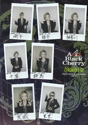 Acid Black Cherry ( アシッドブラックチェリー )  の 書籍 Project Shangri-la PHOTOBOOK 4th Season ～関東tour～ FC限定版