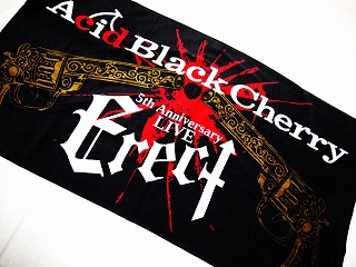Acid Black Cherry ( アシッドブラックチェリー )  の グッズ バスタオル5（5th Erect）
