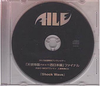 AILE ( アイル )  の CD Shock Wave