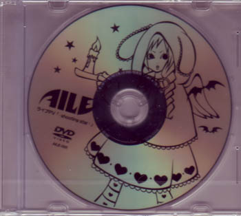 AILE ( アイル )  の DVD 特典DVD（SHOOTING STAR）