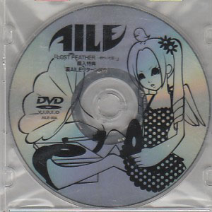 AILE ( アイル )  の DVD 「LOST FEATHER～君がいた夏～」購入特典 裏AILEリターンズ