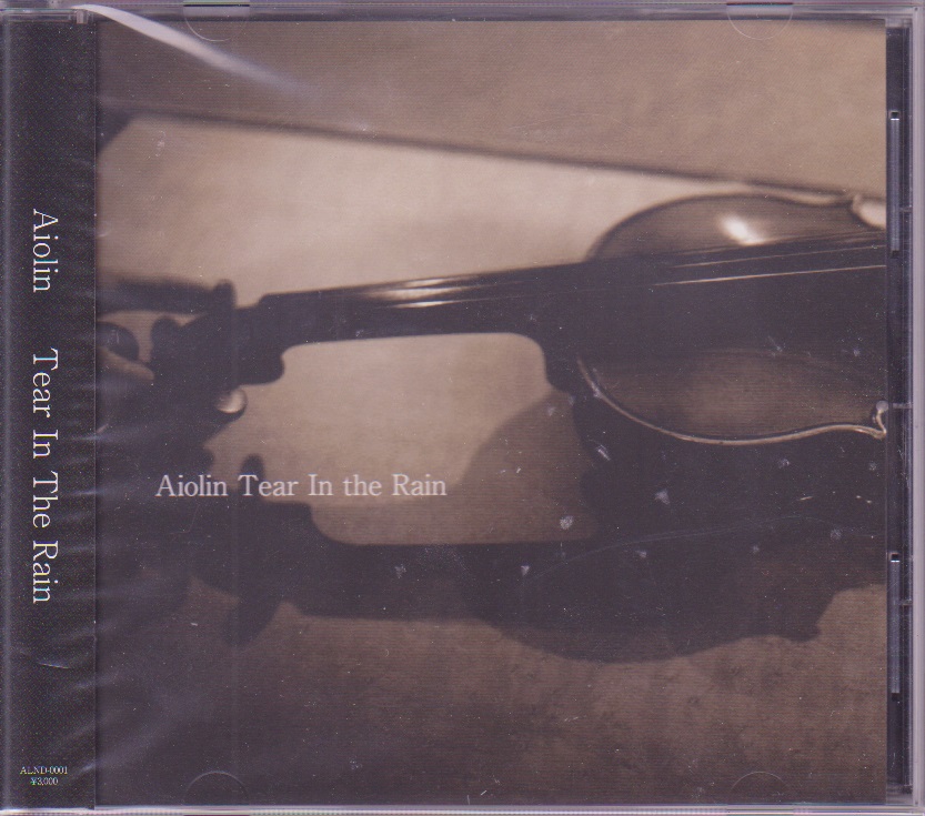 AIOLIN ( アイオリン )  の CD Tear In The Rain