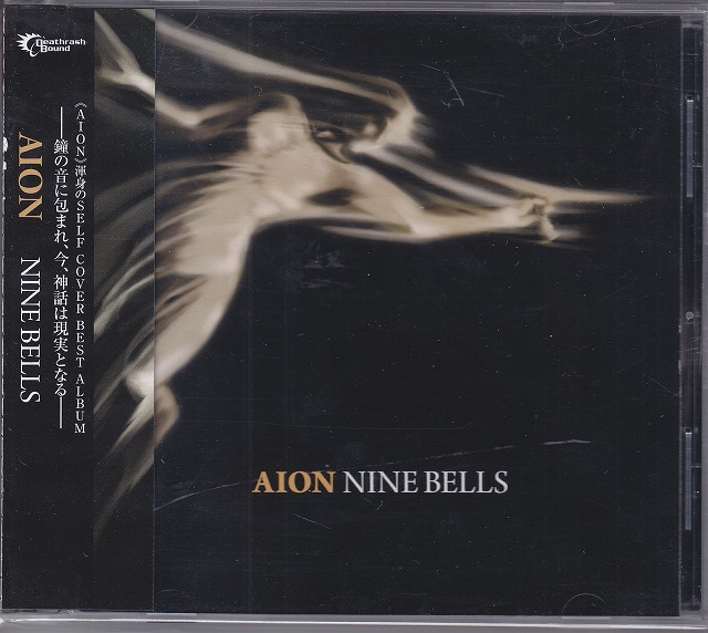 AION ( アイオン )  の CD NINE BELLS