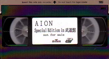 AION ( アイオン )  の ビデオ Special Edition in 武道館