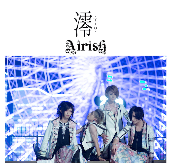 Airish ( アイリッシュ )  の CD 【初回盤】澪-mio-