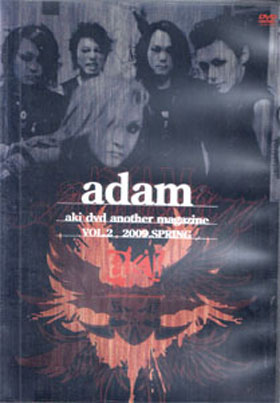 aki ( アキ )  の DVD aki dvd another magazine adam VOL.2