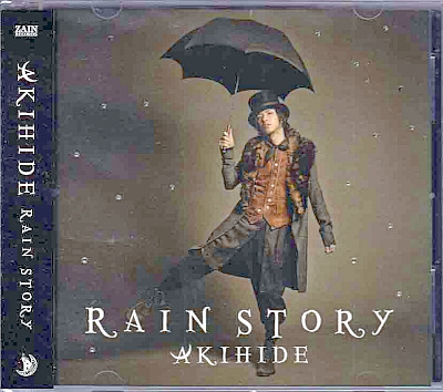 AKIHIDE ( アキヒデ )  の CD RAIN STORY【DVD付初回生産限定盤】