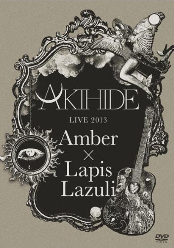 AKIHIDE ( アキヒデ )  の DVD AKIHIDE LIVE 2013「Amber×Lapis Lazuli」