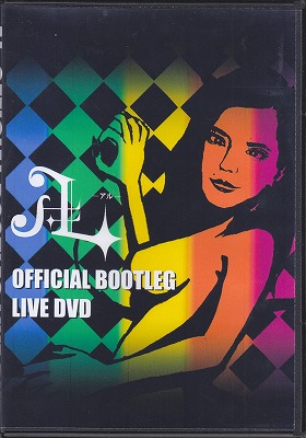 AL ( アル )  の DVD OFFICIAL BOOTLEG LIVE DVD