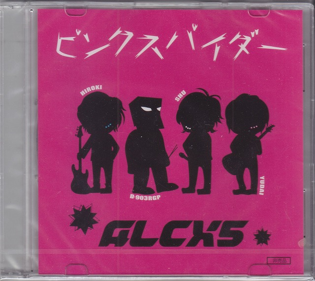 ALCX5 ( アルックスファイブ )  の CD ピンクスパイダー