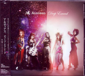 Aldious ( アルディアス )  の CD Deep Exceed 通常盤