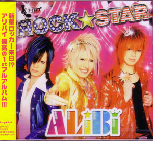 ALiBi ( アリバイ )  の CD ЯOCK☆STAR