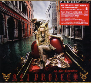 ALI PROJECT ( アリプロジェクト )  の CD La Vita Romantica 初回生産限定盤