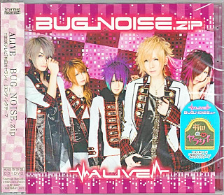 ALIVE ( アライブ )  の CD BUG_NOISE.zip[初回限定盤]
