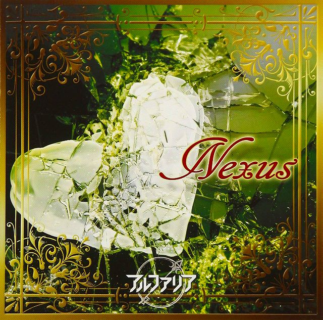 アルファリア ( アルファリア )  の CD 【TypeB】Nexus