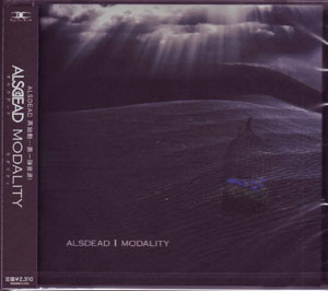 ALSDEAD ( オルスデッド )  の CD MODALITY