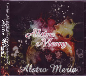 Alstro Merry ( アルストロメリー )  の CD Alstro Meria