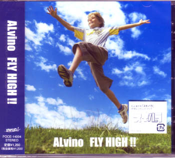 ALvino ( アルビノ )  の CD FLY HIGH！！