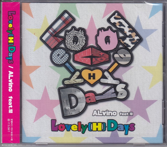 ALvino ( アルビノ )  の CD Lovely {H} Days 