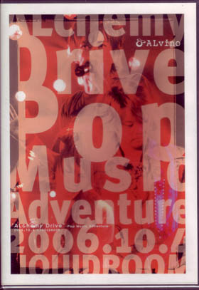 ALvino ( アルビノ )  の DVD ALchemy Drive～Pop Music Adventure～ 2006.10.4 LIQUIDROOM
