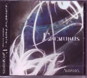 AMARANYX ( アマラニキス )  の CD EREMURUS