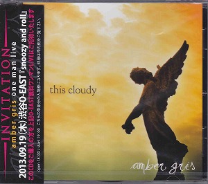 amber gris ( アンバーグリス )  の CD this cloudy