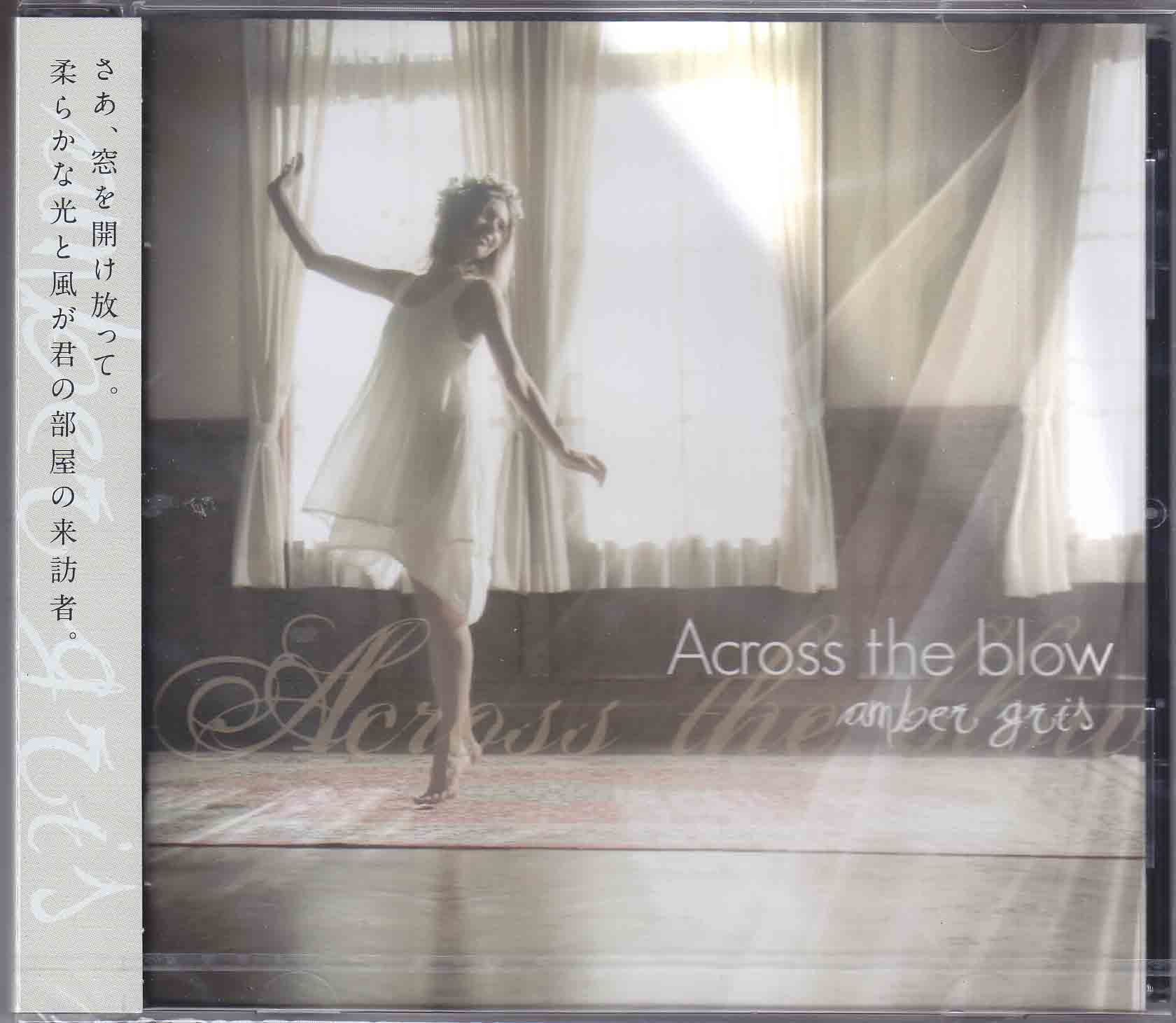amber gris ( アンバーグリス )  の CD Across the blow