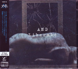 アンド ( アンド )  の CD Liberate A-TYPE