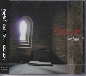 Anfinit ( アンフィニット )  の CD グロリア（限定盤）