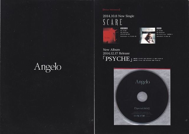 Angelo ( アンジェロ )  の DVD SPECIAL DVD