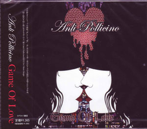 Anli Pollicino ( アンリポリチーノ )  の CD Game Of love